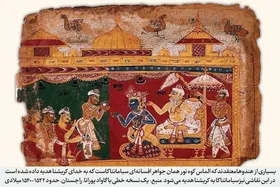 به بهانه طرح درخواست شهردار نیویورک درباره بازگرداندن الماس کوه نور به هندوستان | غنیمت شوم نادر؛ از مشهد تا بریتانیا