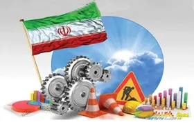 توصیه&zwnj;های اقتصادی چهره&zwnj;های سیاسی به دولت سیزدهم