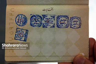 نشان حضور