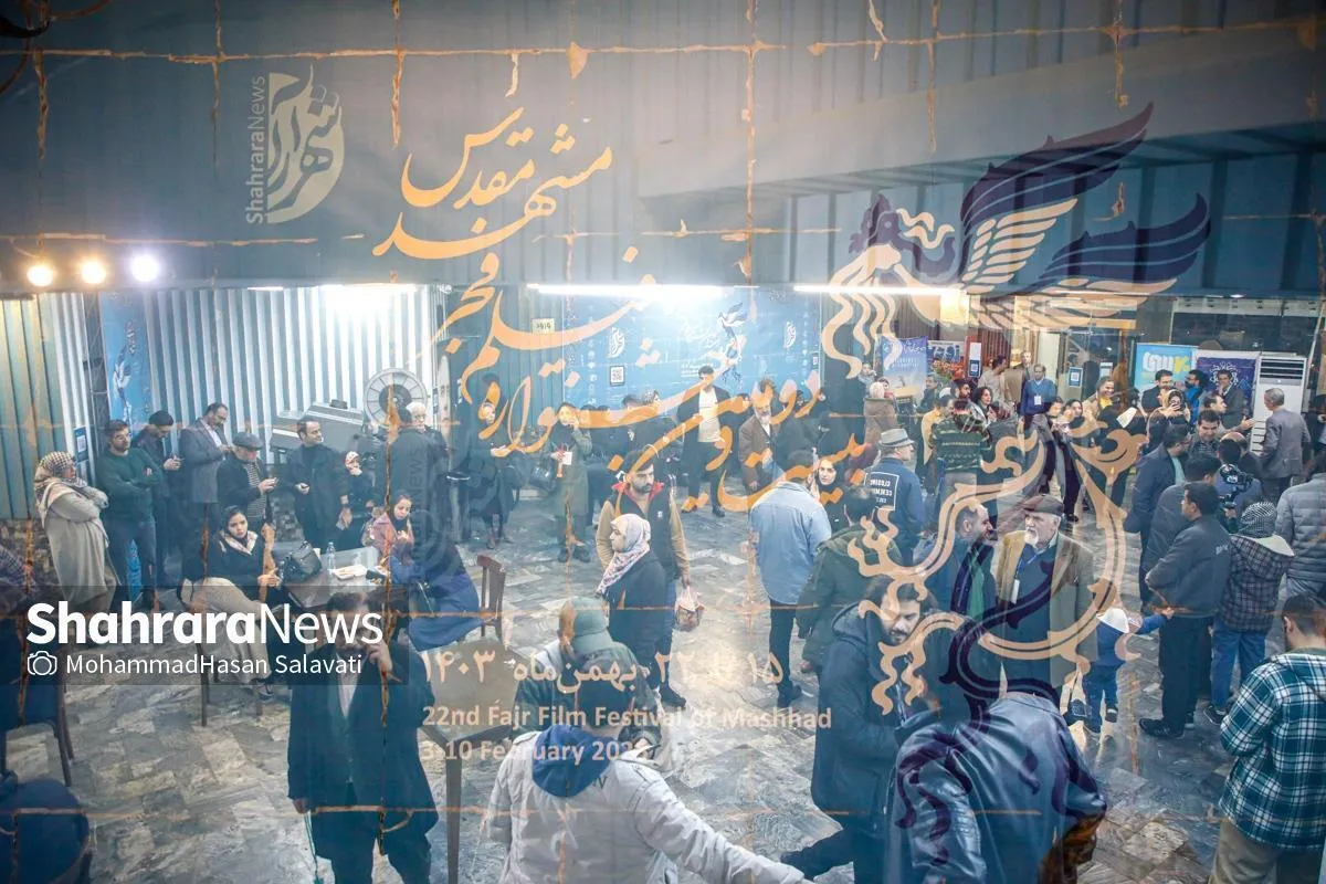 ۷ فیلم برتر آرای مردمی در چهل و سومین جشنواره فیلم فجر (۱۹ بهمن ۱۴۰۳)