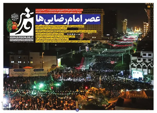 صفحه نخست روزنامه‌های کشور - چهارشنبه ۱۰ خرداد ۱۴۰۲