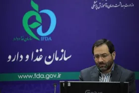 سرمایه&zwnj;گذاری برای تولید داروهای ناباروری در کشور