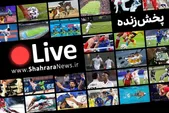 پخش زنده بازی پرسپولیس و ملوان (۷ شهریور ۱۴۰۵) + تماشای آنلاین