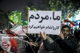 گزارش تصویری | پلاکاردها، رسانه مردم در خیابان