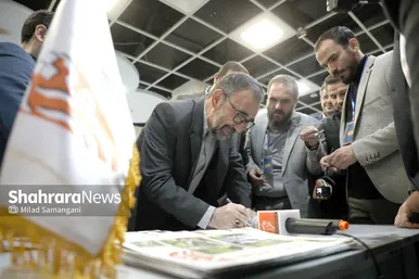 نمایشگاه هم‌افزایی ۱۱۳ تشکل فرهنگی و اجتماعی در مشهد