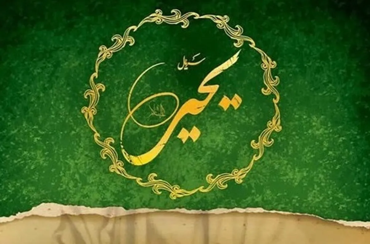 آغاز تولید سریال حضرت یحیی(ع) هم‌زمان با روز مبعث