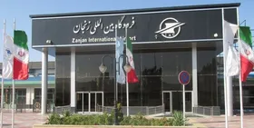 احتمال لغو پرواز&zwnj;های فرودگاه زنجان به مقصد مشهد