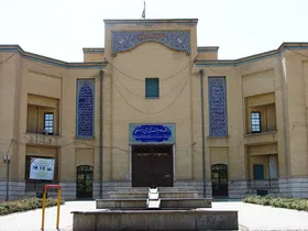 دانشکده علوم قرآنی تهران از میان طلاب واجد شرایط دانشجو می&zwnj;پذیرد + مهلت ثبت نام
