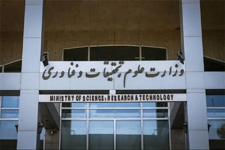 علت تجمع برخی از داوطلبان کنکور مقابل وزارت علوم چه بود؟