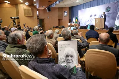 آئین نکوداشت مرحوم سید رضا موید در مشهد