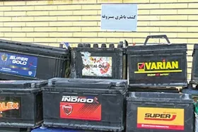 تبلیغات فروش باتری ارزان، شگرد یک مال&zwnj;خر