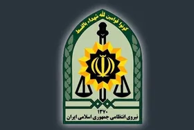 اطلاعیه پلیس درباره حمله تروریستی در سیستان و بلوچستان