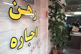 نرخ اجاره بها چگونه محاسبه می&zwnj;شود؟