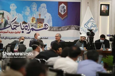 دوره آموزشی «همراه با حکیمان» ویژه استادان دانشگاه‌های علوم پزشکی کشور