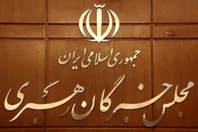 ۸۸ نفر در انتخابات مجلس خبرگان رهبری تاکنون ثبت&zwnj;نام کردند (۱۶ آبان ۱۴۰۲)