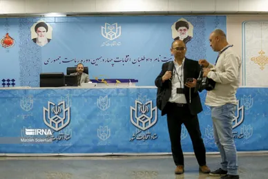 عکس‌هایی از روز اول ثبت نام انتخابات ریاست جمهوری ۱۴۰۳ (۱۰ خرداد ۱۴۰۳)