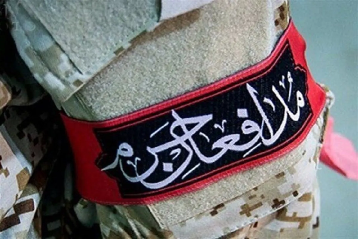 جشنواره‌ آثار ادبی برتر مدافعان حرم و محور مقاومت با ۲۹۲ اثر چندزبانه به ایستگاه پایانی رسید