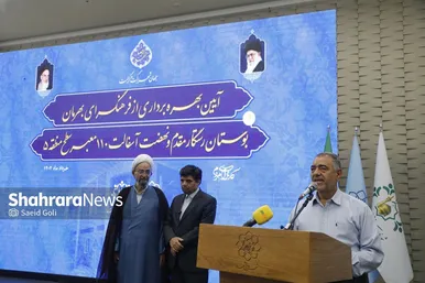 گزارش تصویری | آیین بهره‌برداری از فرهنگسرای بهرمان، بوستان رستگار مقدم و نهضت آسفالت ۱۱۰ معبر سطح منطقه ۵ مشهد