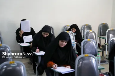 کنکور کارشناسی ارشد در دانشگاه فردوسی