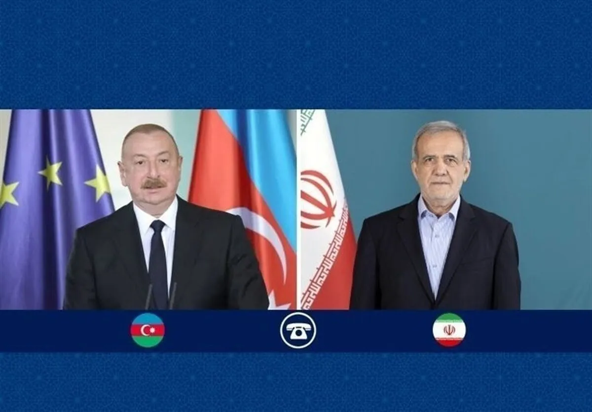 گفت وگوی تلفنی پزشکیان و علی اف درباره همکاری‌های مشترک