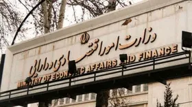 وزارت اقتصاد به اظهار نظر کاندیدا&zwnj;های ریاست جمهوری واکنش نشان داد