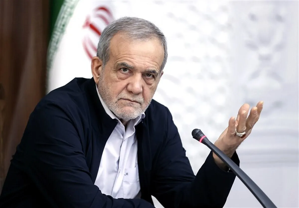 پزشکیان: صلح و اعتماد، گم‌شده‌های امروز بشر هستند