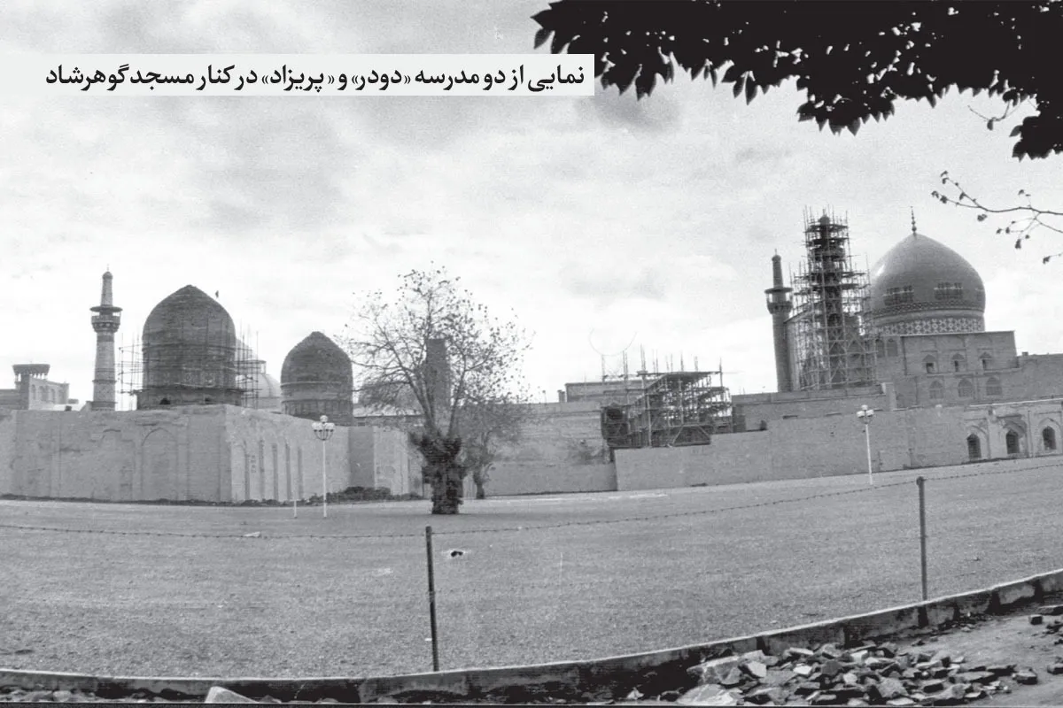 نگاهی به تأسیس و رشد حوزه علمیه مشهد تا پایان دوره قاجاریه (قسمت اول) | مَدْرَس‌هایی گرد حرم