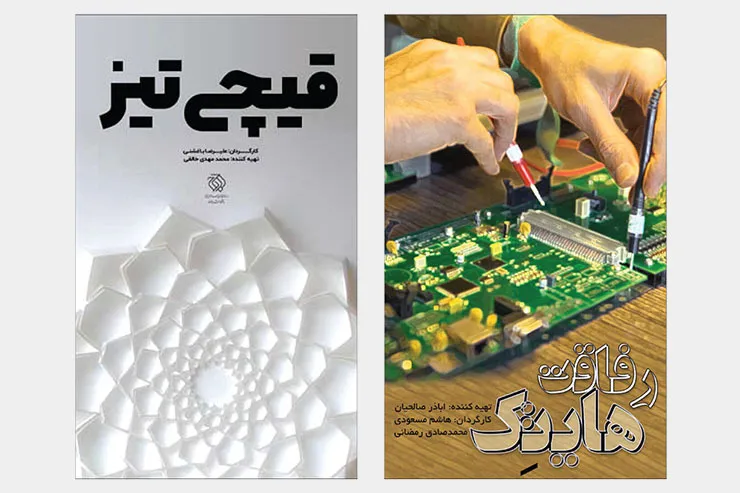 ۳ مستندساز مشهدی حاضر در جشنواره «عمار» درباره ویژگی‌های این رویداد سینمایی می‌گویند