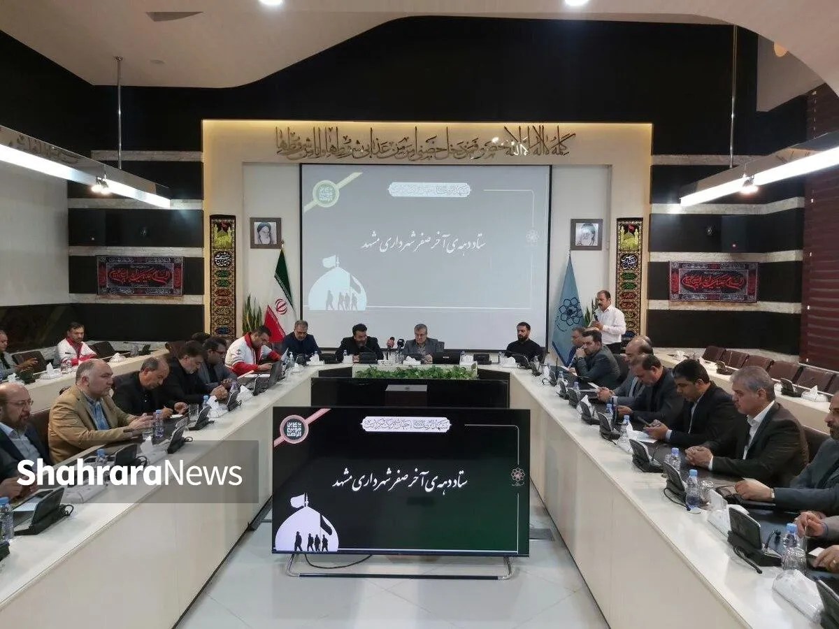 شهردار مشهدمقدس: کاروان خدام‌الحسین(ع) شهرداری مشهد به نجف اشرف اعزام می‌شود | مردمی‌سازی؛ رویکرد اصلی شهرداری در دهه آخر صفر
