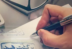 تعلیق یک&zwnj;ماهه چک&zwnj;های برگشتی بانک سپه