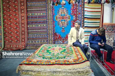 نمایشگاه تخصصی صنایع‌غذایی، چاپ و بسته‌بندی و فرش‌دستباف مشهد