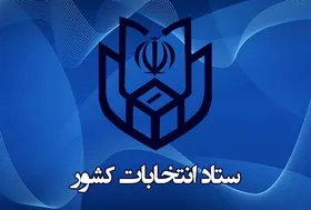 تاکنون ۳۷۷۱ داوطلب در انتخابات مجلس ثبت نام کرده&zwnj;اند