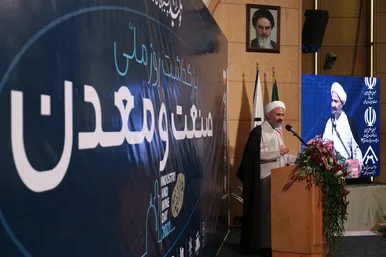 مراسم بزرگراشت روز صنعت و معدن در مشهد