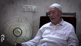 مَلک مُلک وقف+ ویدئو