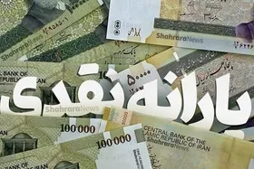 دولت سال آینده یارانه کدام خانواده&zwnj;ها را قطع می&zwnj;کند؟