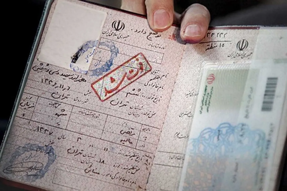 الکترونیکی شدن گواهی‌های ولادت و فوت در آینده نزدیک (۴ دی ۱۴۰۲)