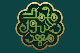به قرآن مهربان بود