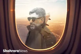 داستان مهاجرت چندساعته رضا رشیدپور