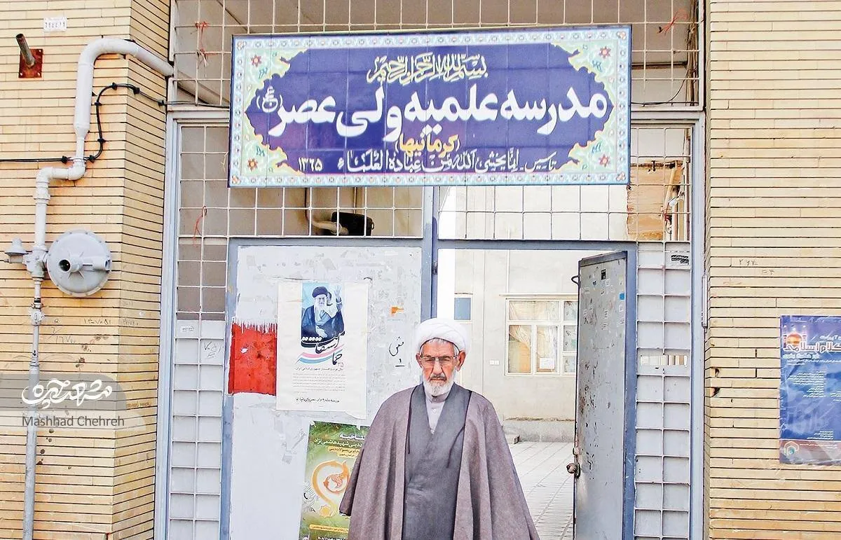 حجت‌الاسلام و المسلمین اکبر ایزدی درگذشت