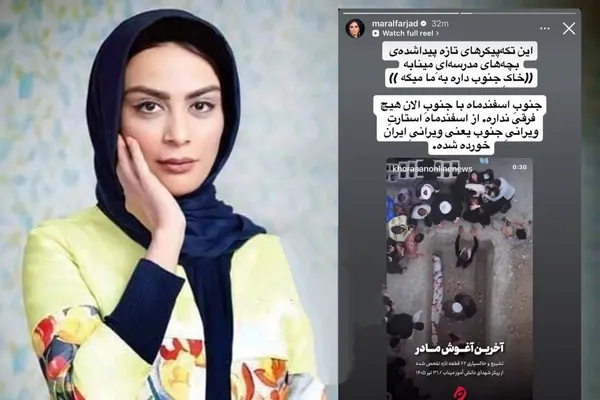 واکنش هنرمندان به تشییع اعضای پیکر شهدای مدرسه میناب (۳۱ تیر ۱۴۰۵) + تصاویر