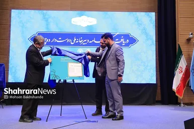 رویداد بزرگ کشوری مشهد شهر دوستدار دوچرخه