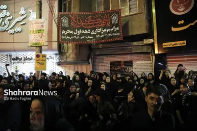گزارش تصویری | مراسم علم کشیِ مهاجران افغانستانی در گلشهر مشهد