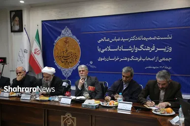 گزارش تصویری |  نشست صمیمی وزیر فرهنگ و ارشاد اسلامی با اصحاب فرهنگ و هنر خراسان رضوی