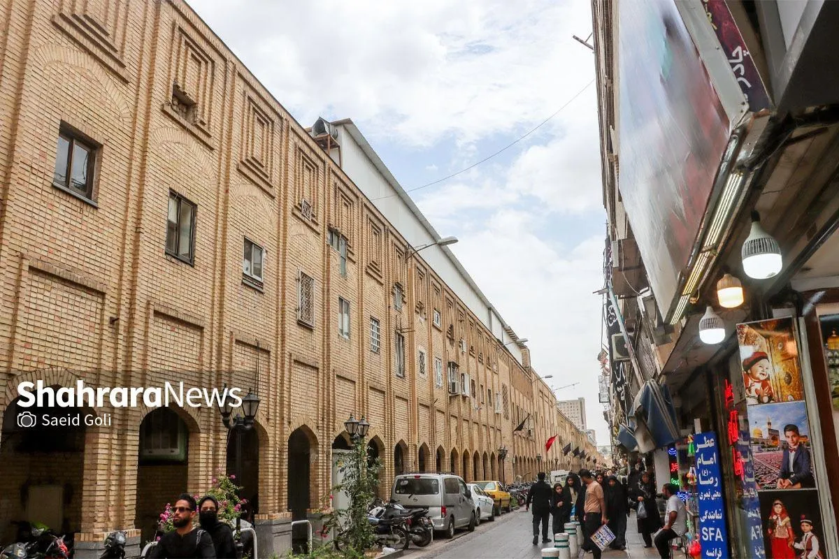 بازار رضای مشهد در معرض آسیب بزرگ