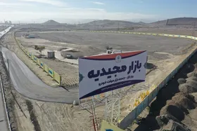 جمعه بازار موقت خودرو مشهد راه اندازی شد + آدرس