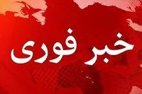 حمله دشمن آمریکایی صهیونیستی به دانشگاه صنعتی اصفهان | ۴ کارمند مجروح شدند (۹ فروردین ۱۴۰۵)