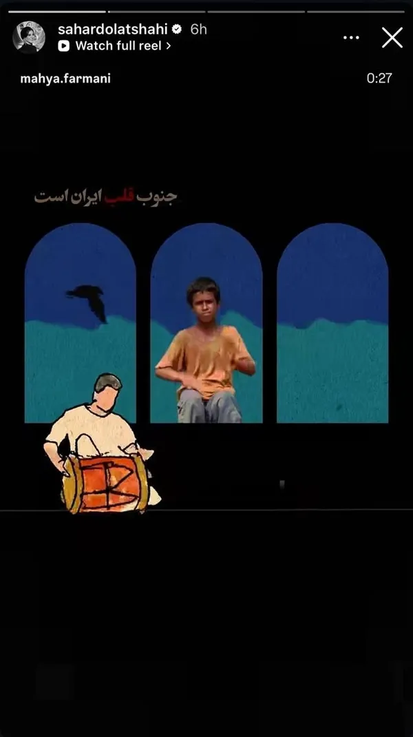 دفاع هنرمندان از خاک جنوب وطنمان (۲۴ تیر ۱۴۰۵) + تصاویر
