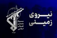انهدام یک تیم تروریستی در منطقه منزل آب زاهدان (۹ مهر ۱۴۰۵)