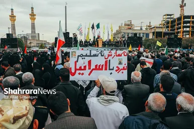 راهپیمایی ۱۳ آبان در مشهد