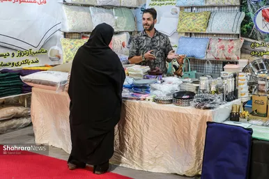 گزارش تصویری | آغاز به کار نمایشگاه تخصصی خانه مدرن، جهیزیه و ملزومات ازدواج در مشهد
